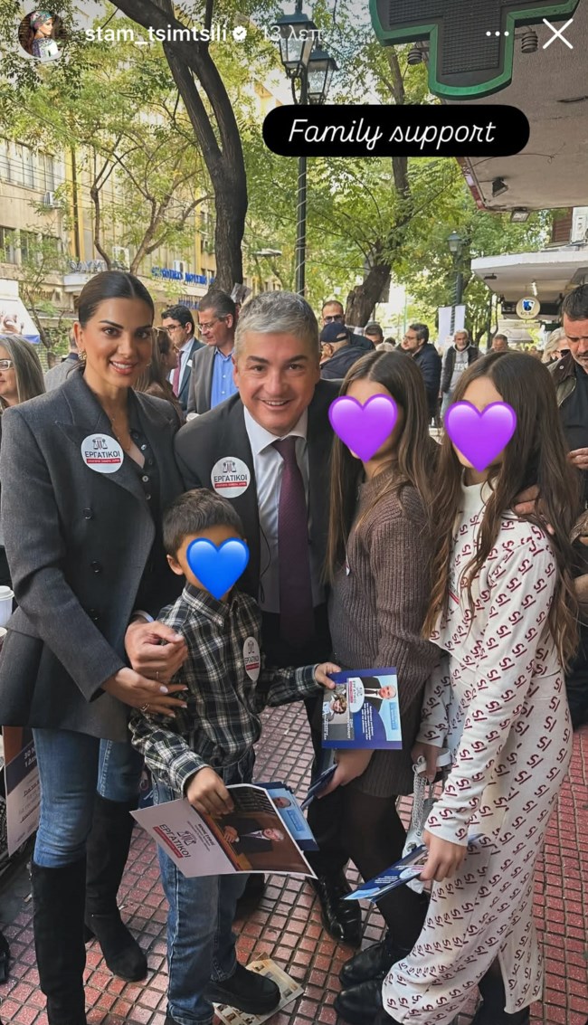 "Στο πλευρό του μπαμπά μας οικογενειακώς": H Σταματίνα Τσιμτσιλή σε ένα ξεχωριστό μήνυμα για τον Θέμη Σοφό