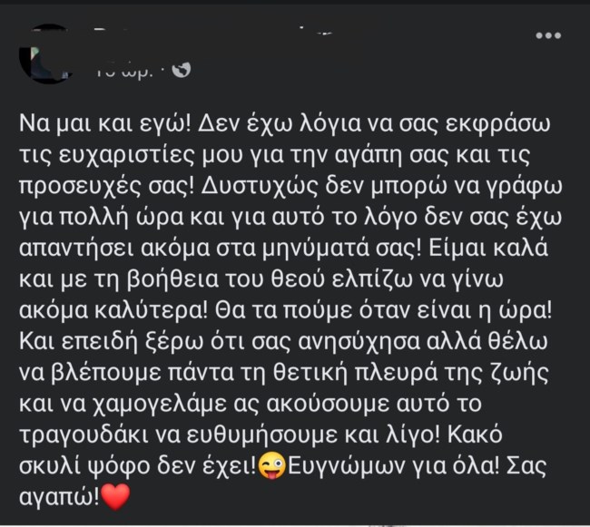 ΝΗΠΙΑΓΩΓΟΣ ΟΔΟΝΤΙΑΤΡΟΣ