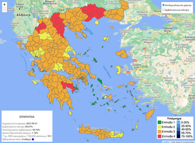 Στο κόκκινο Καστοριά, Δράμα και Ξάνθη, πάνε για μίνι lockdown - Δείτε τον επιδημιολογικό χάρτη