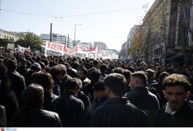 ΠΑΝΕΚΠΑΙΔΕΥΤΙΚΟ ΣΥΛΛΑΛΗΤΗΡΙΟ