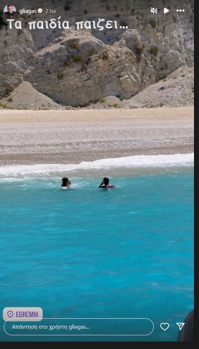 ΛΙΑΓΚΑΣ