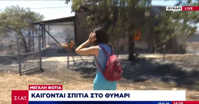 Φωτιά στην Παλαιά Φώκαια: Η στιγμή που καίγονται τα σπίτια στο Θυμάρι [εικόνες - βίντεο]