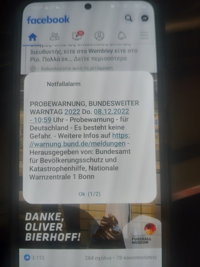 ΓΕΡΜΑΝΙΑ 112