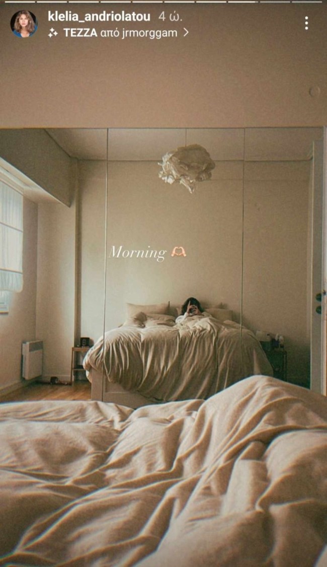 ΣΠΙΤΙ ΚΛΕΛΙΑ ΑΝΔΡΙΟΛΑΤΟΥ