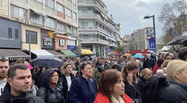 κατερινη