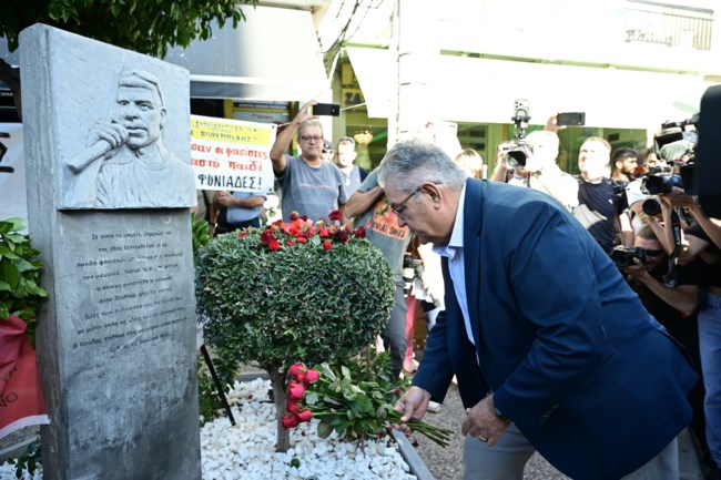 κουτσουμπας