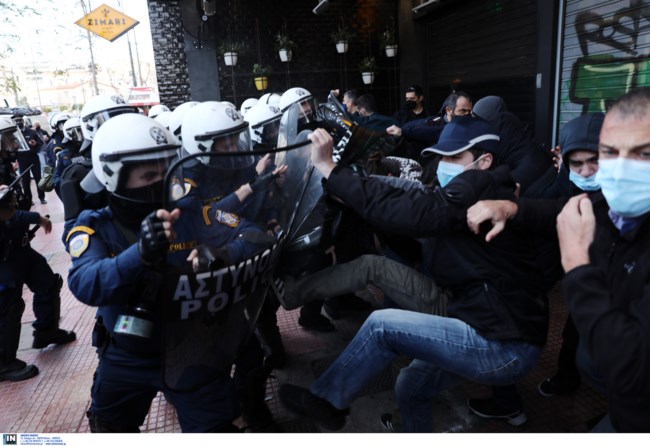 Επεισόδια Κουφοντίνας