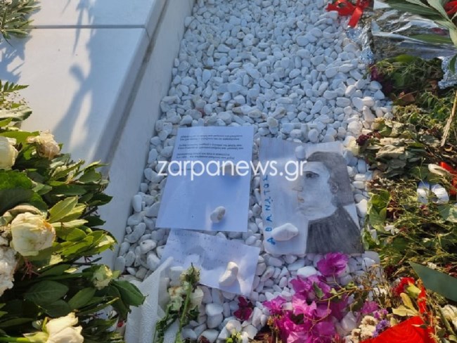 Μίκης Θεοδωράκης