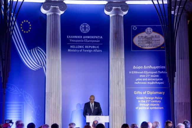 Δένδιας Ζάππειο