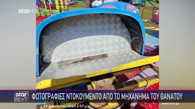λουνα