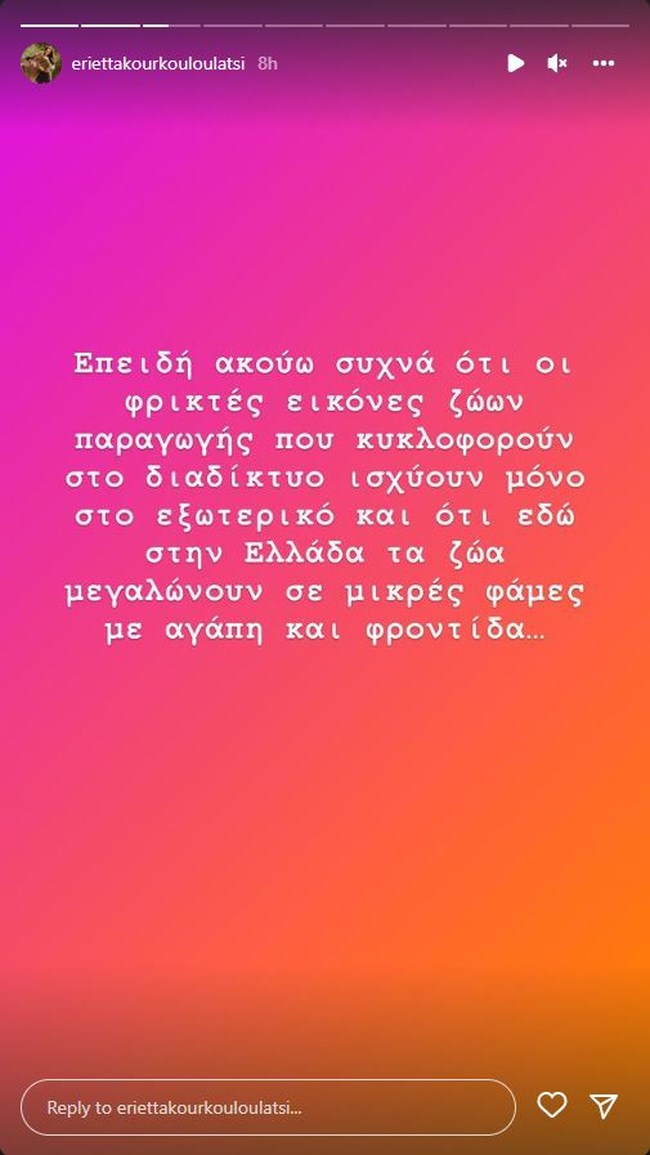 Εριέττα Κούρκουλου - Λάτση: Σοκάρουν οι σκληρές εικόνες που αντίκρισε [Βίντεο]