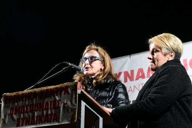 ΣΥΝΤΑΓΜΑ ΤΕΜΠΗ