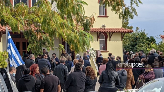 Κηδεία Νεκταρία