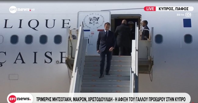 ΜΑΚΡΟΝ ΚΥΠΡΟΣ