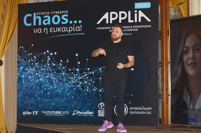 Ολοκληρώθηκε με επιτυχία το ετήσιο συνέδριο APPLiA Hellas