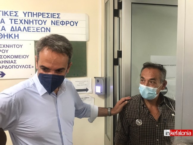 Μητσοτάκης