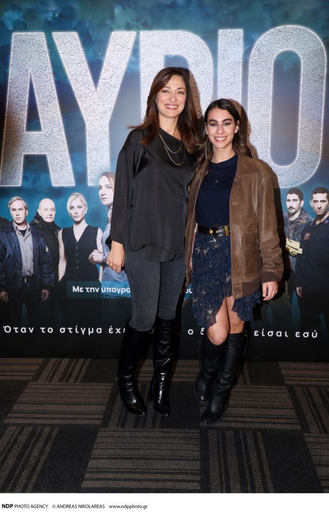 αυριο ερτ σειρα