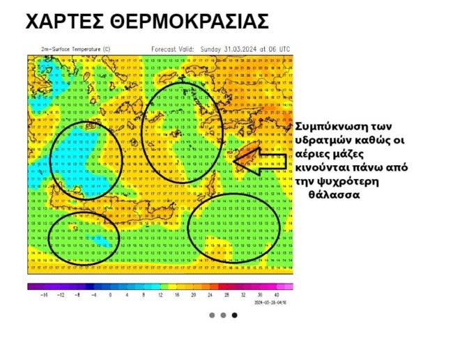 ΧΑΡΤΗΣ ΑΦΡΙΚΑΝΙΚΗ ΣΚΟΝΗ