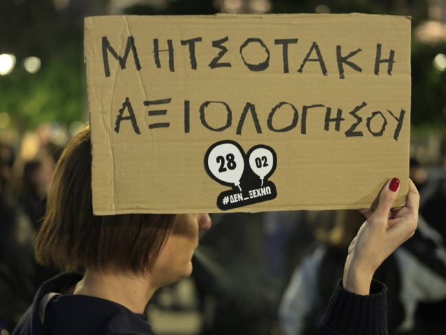 Συναυλία στο Σύνταγμα για τα Τέμπη
