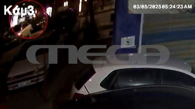 ΕΚΡΗΞΗ ΘΕΣΣΑΛΟΝΙΚΗ