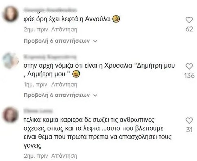 ΣΟΦΙΑ ΚΑΡΒΕΛΑ