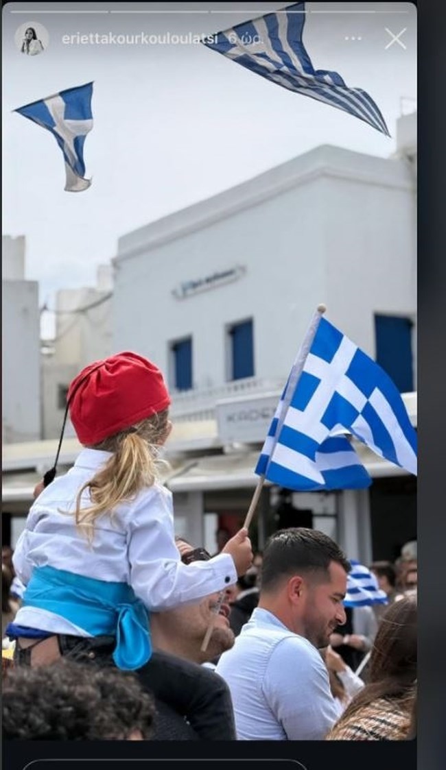 νικος