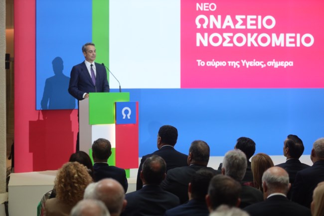 ΕΓΚΑΝΙΑ ΚΕΝΤΡΟ ΜΕΤΑΜΟΣΧΕΥΣΕΩΝ ΩΝΑΣΗ