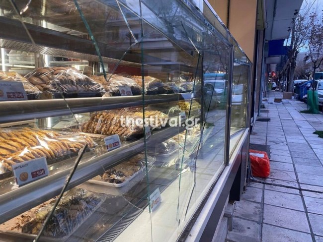 ζαχαροπλαστειο