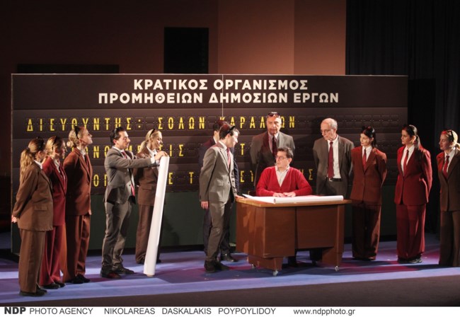 νατασα