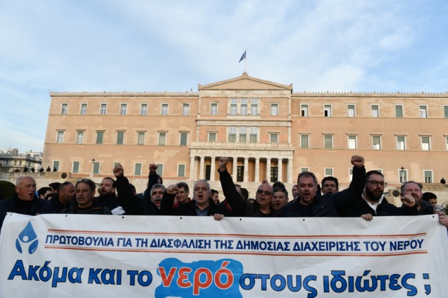 Κλειστοί δρόμοι στο κέντρο της Αθήνας - Συγκέντρωση διαμαρτυρίας για το νομοσχέδιο για το νερό