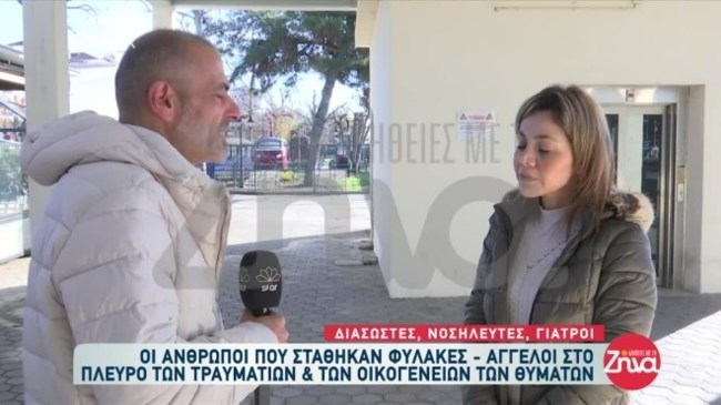 νοσηλευτρια