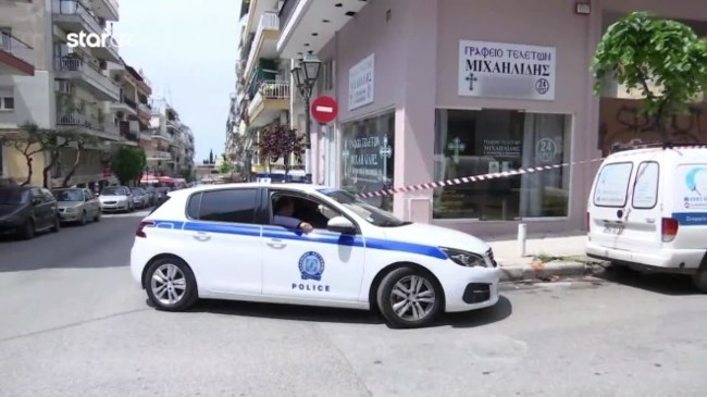 Θεσσαλονίκη γραφείο τελετών