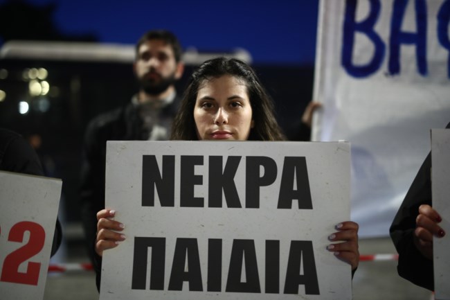 Συγκέντρωση ΚΝΕ