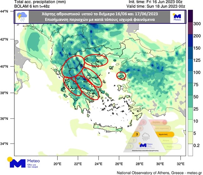 Χάρτης