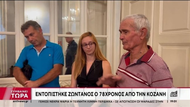 78ΧΡΟΝΟΣ