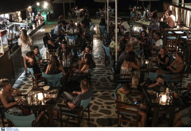 Εστίαση