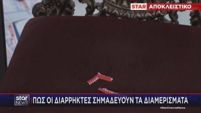 Διαρρήξεις: Πώς σημαδεύουν τα διαμερίσματα - Το κόλπο με τα κόκκινα αυτοκόλλητα και την κλωστή στις πόρτες