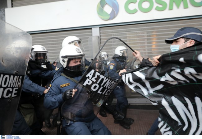 Επεισόδια Κουφοντίνας