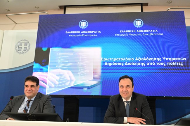 Λιβάνιος για αξιολόγηση του Δημοσίου από τους πολίτες: Προτεραιότητά μας η βελτίωση της καθημερινότητας των πολιτών