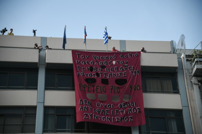 ΠΑΝΟ - ΕΦΕΤΕΙΟ