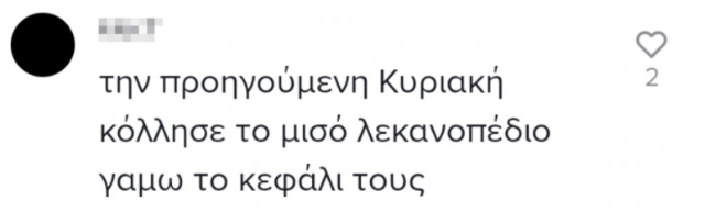 Πάρτι