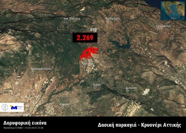 κρυονερι