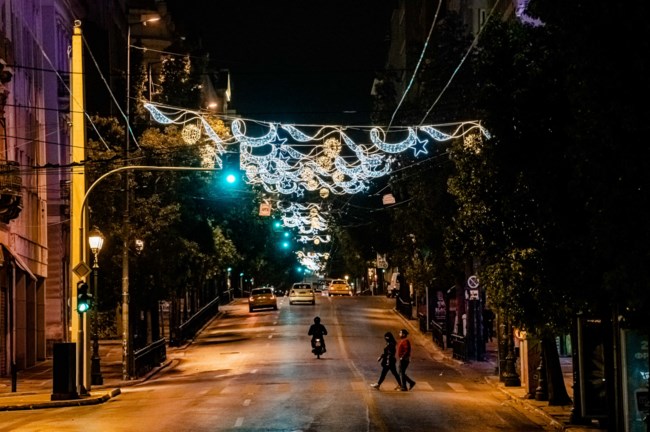 Σταδίου