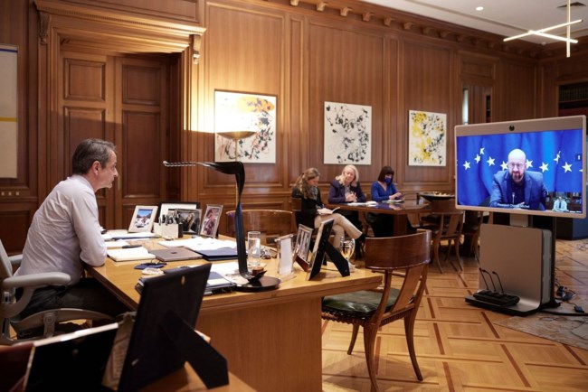 μητσοτακης τηλεδιασκεψη