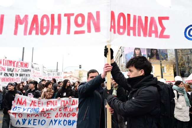 ΤΕΜΠΗ ΣΥΛΛΑΛΗΤΉΡΙΟ