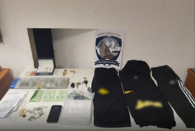 Εγκληματική Οργάνωση
