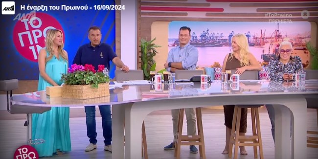 Πρεμιέρα μαζί με ανακοίνωση εγκυμοσύνης για τον Γιώργο Λιάγκα: "Είναι μπέμπης"