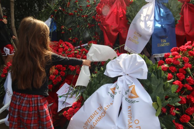 πολυτεχνειο