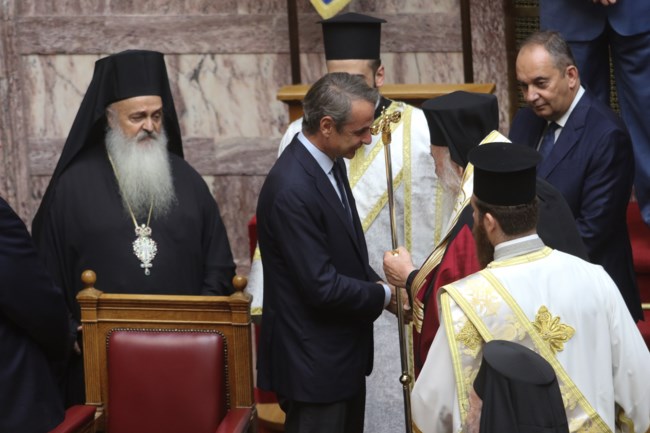 βουλη αγιασμος