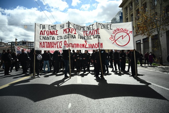 ΠΑΝΕΚΠΑΙΔΕΥΤΙΚΟ